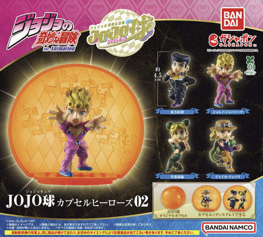 JoJo's Bizarre Adventure Gachapon