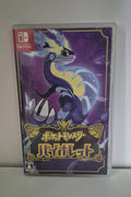 Pokémon Violet (JP)