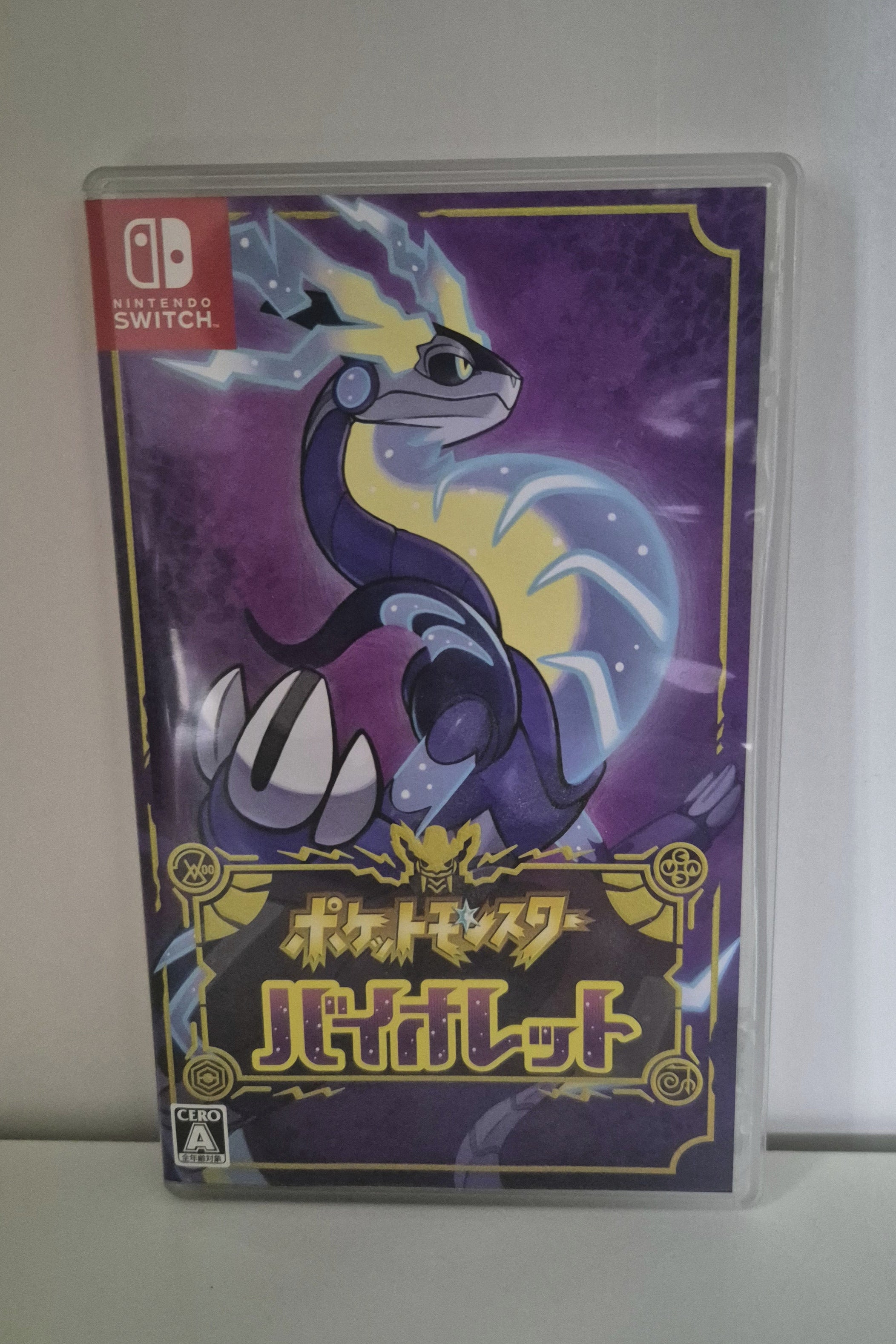 Pokémon Violet (JP)
