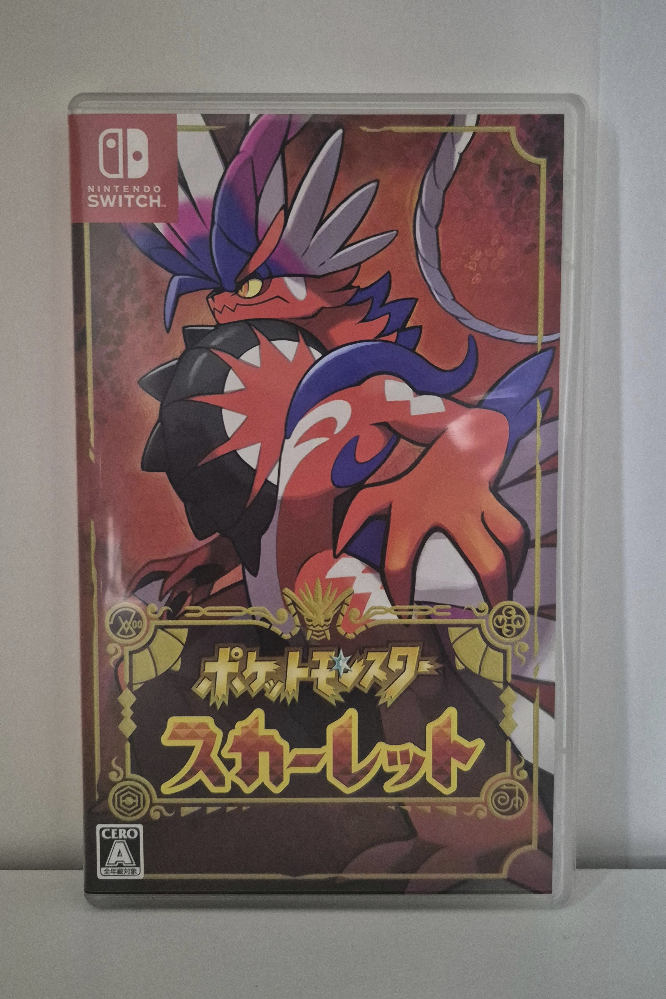 Pokémon Scarlet (JP)