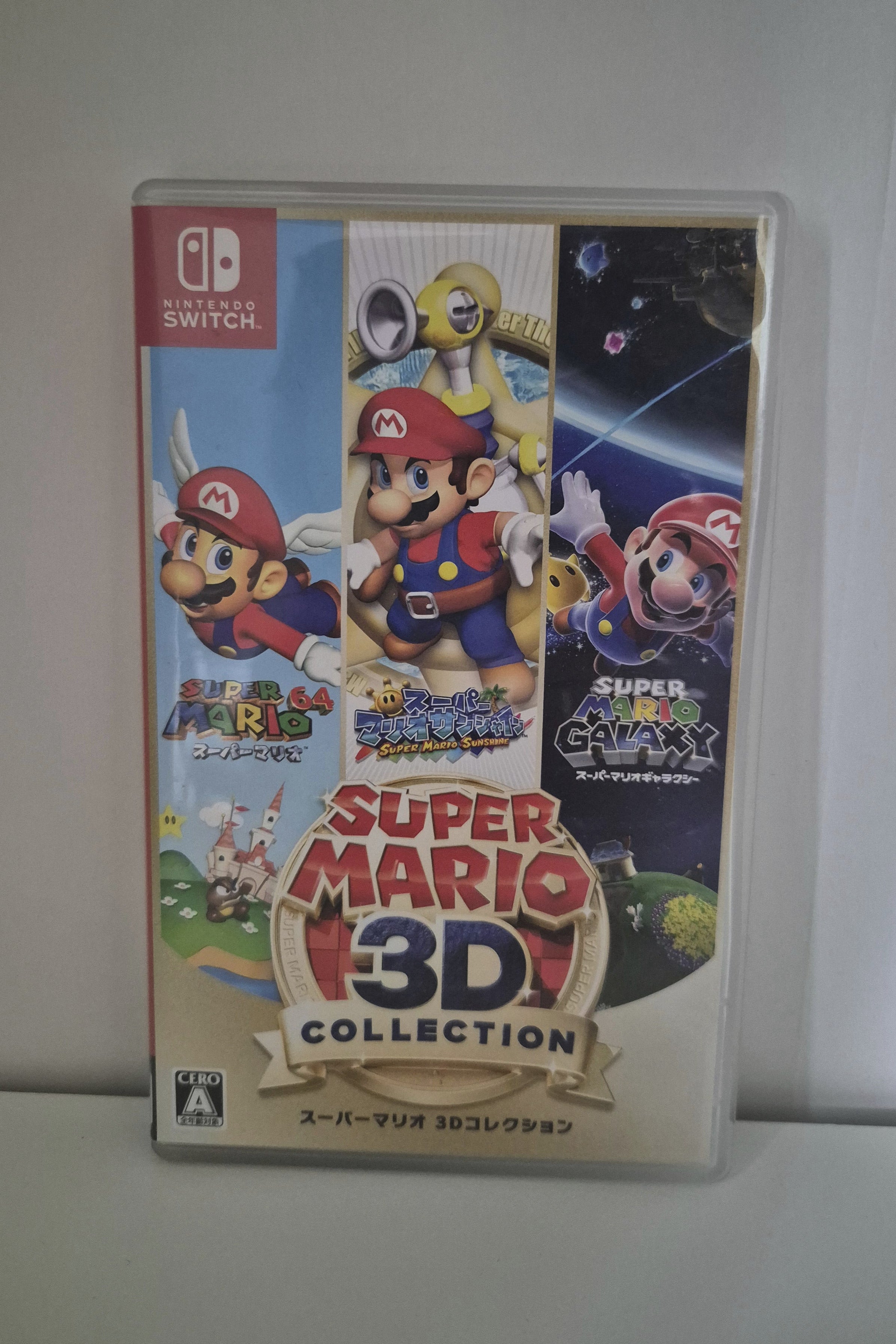 Super Mario 3D All-Stars (JP)