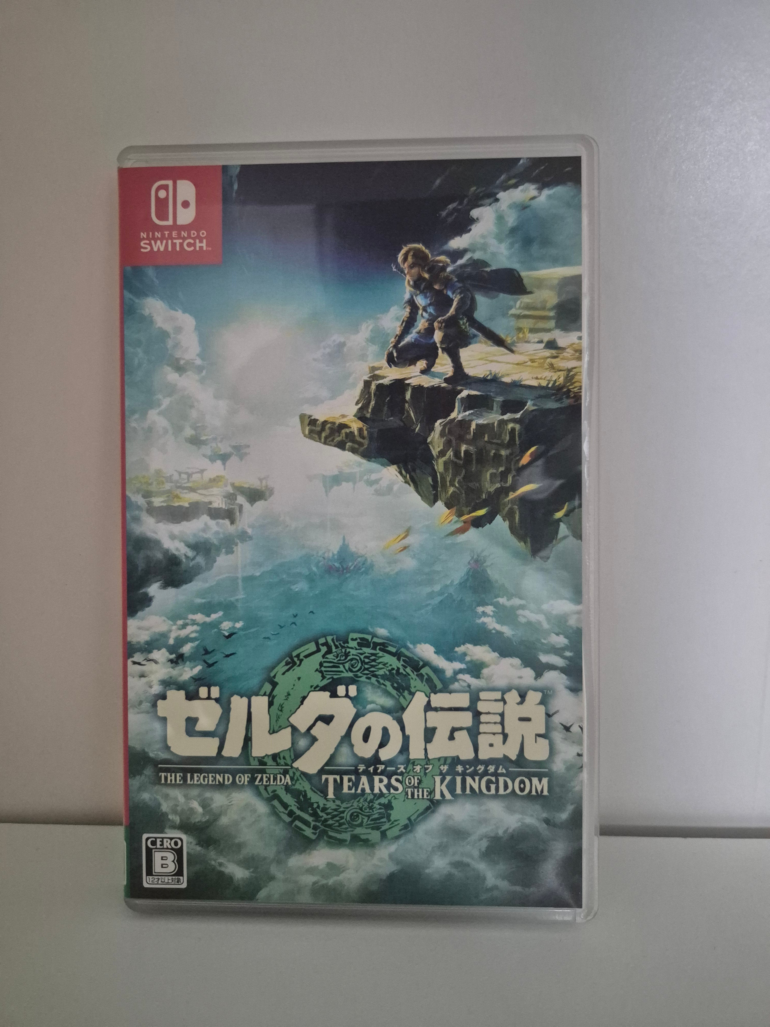 The Legend of Zelda: Tears of the Kingdom (JP)