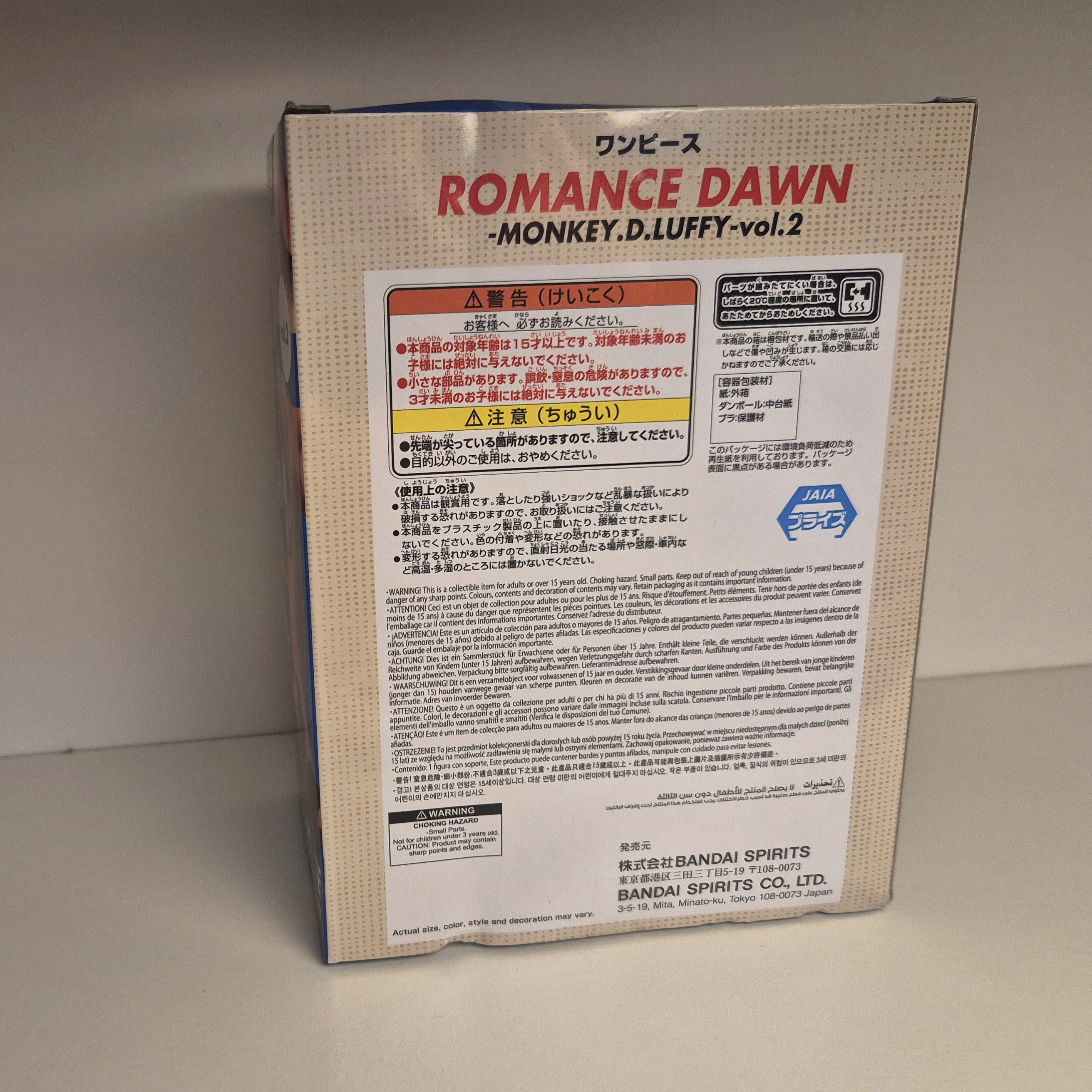 Monkey D. Luffy Romance Dawn (One Piece)