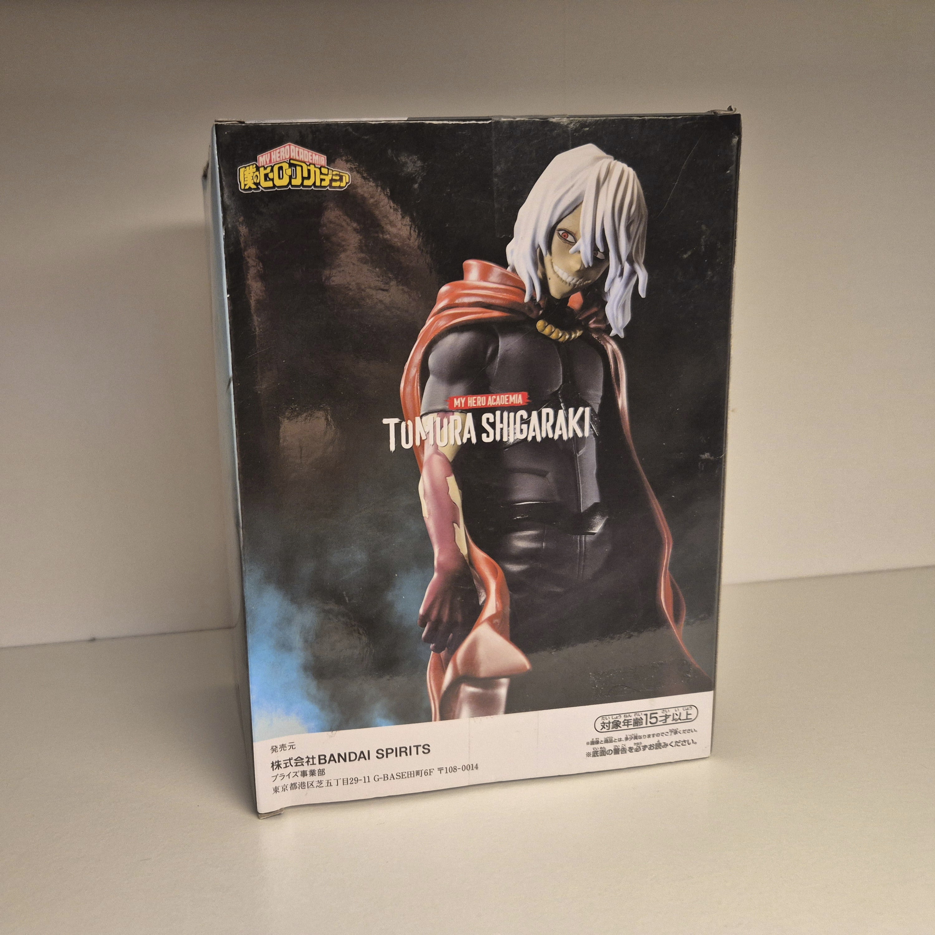 Tumura Shigaraki (My Hero Academia)