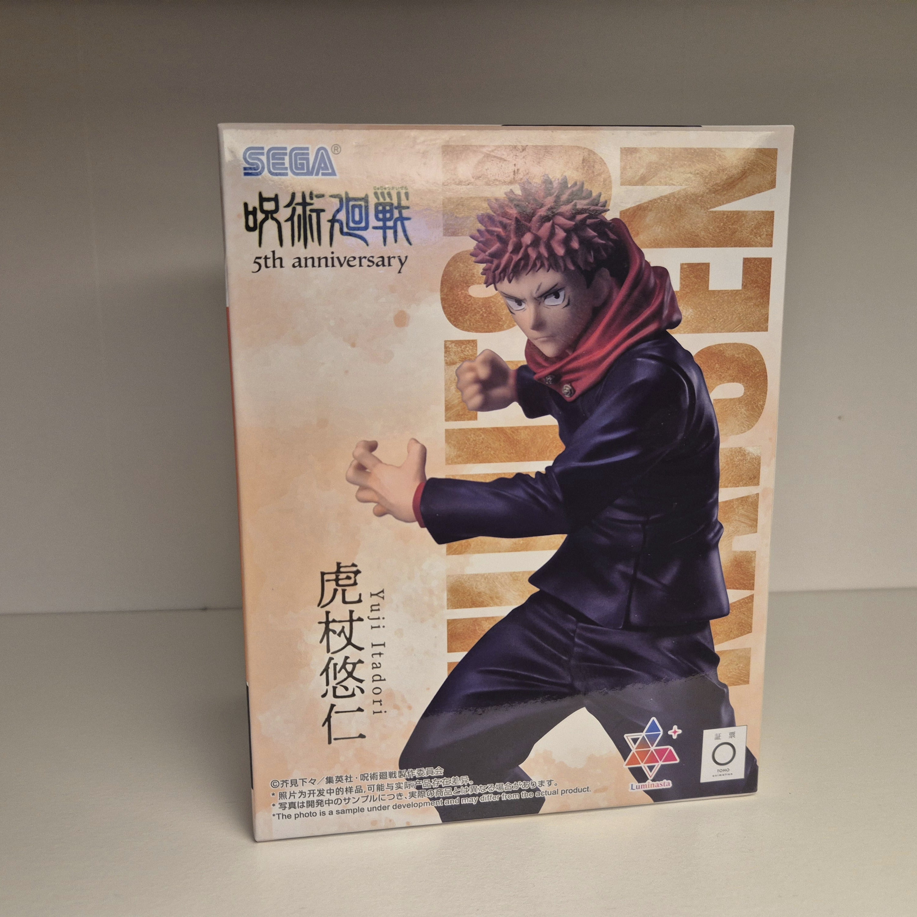 Yuji Itadori (Jujutsu Kaisen)