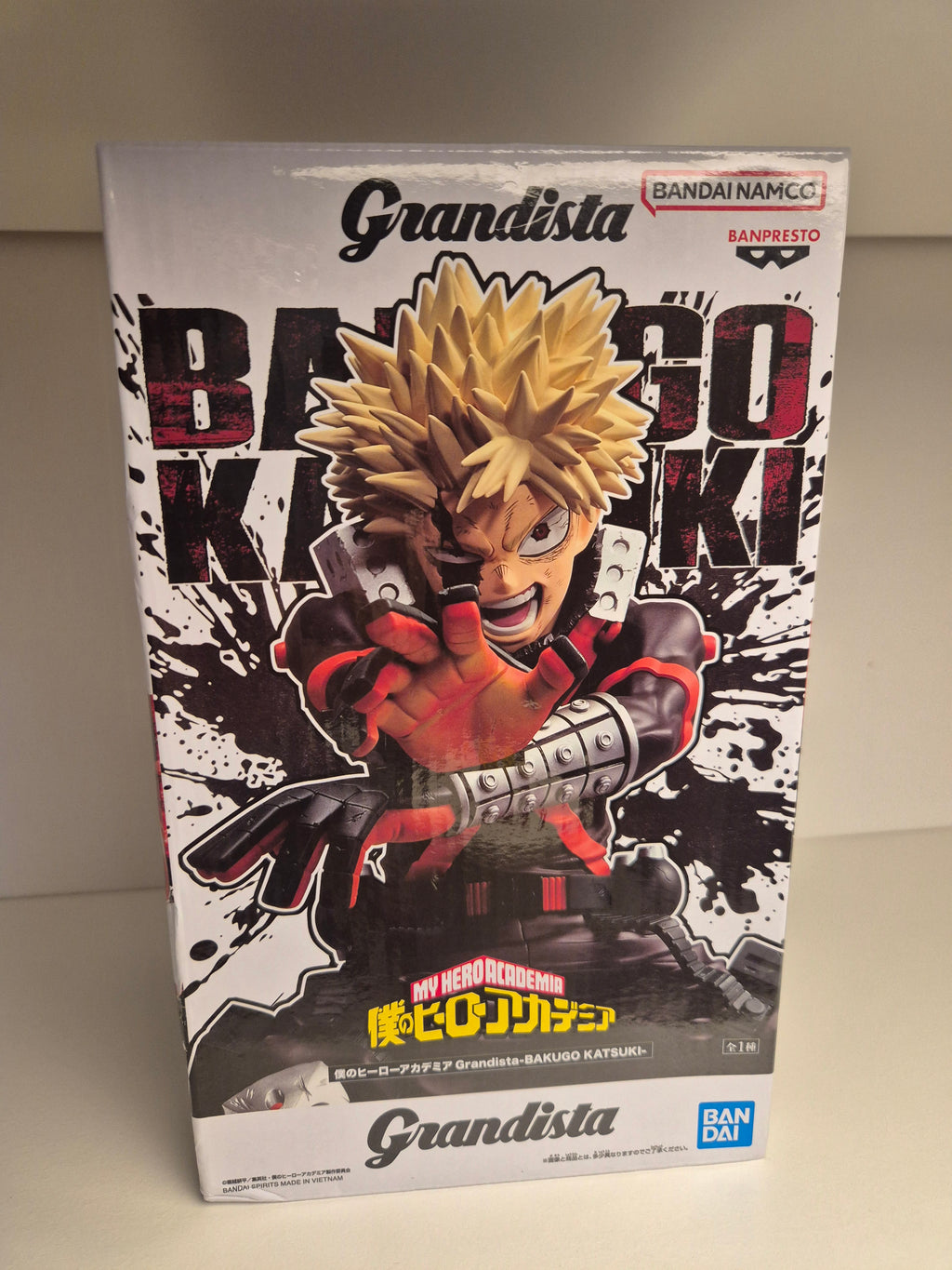 Katsuki Bakugo (My Hero Academia)