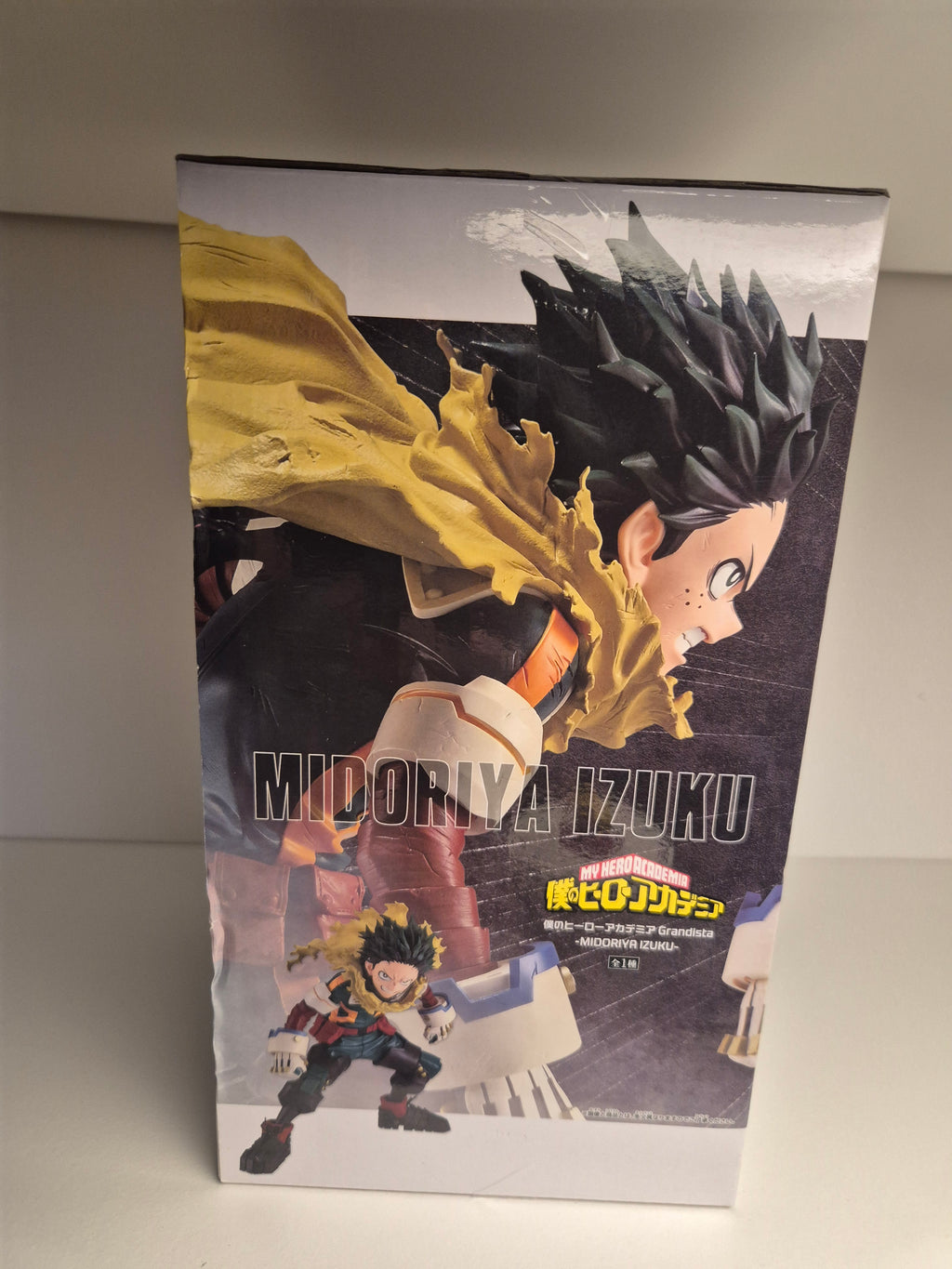 Deku / Izuku Midoriya (My Hero Academia)