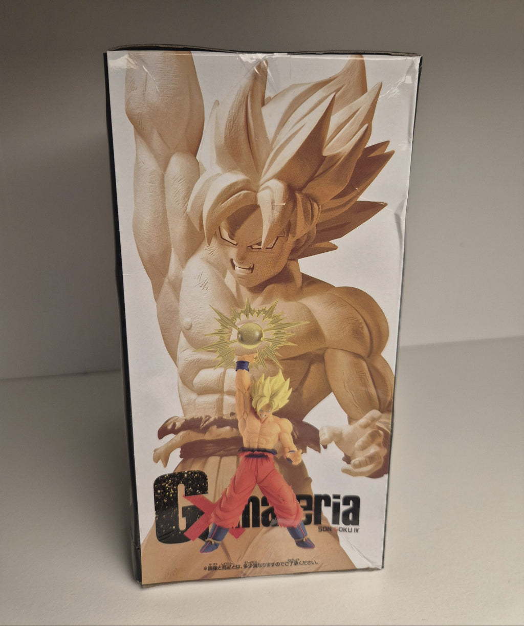 Gxmateria Son Goku IV (Dragon Ball Z)