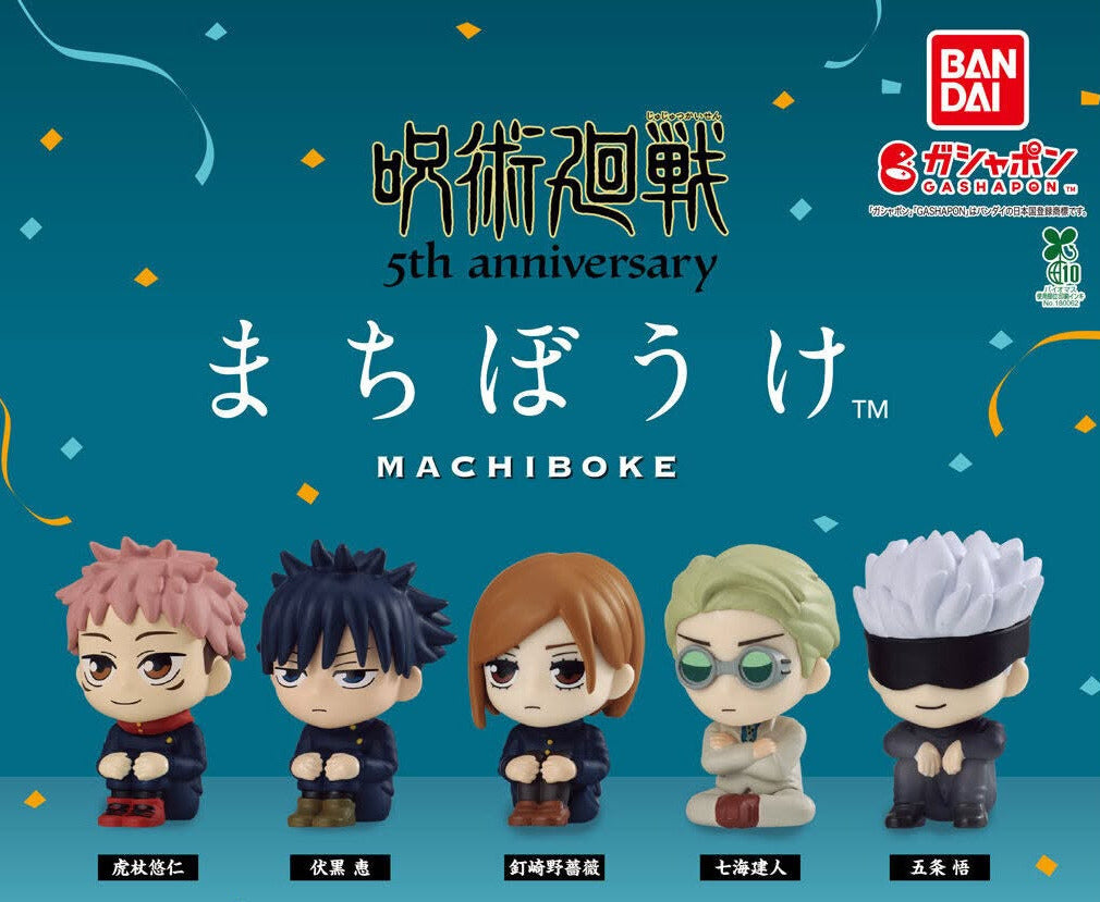 Jujutsu Kaisen 5th Anniversary Still Waiting For You Gachapon