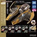 EX Star Wars Jedi Interceptor - Complete Edition Gachapon