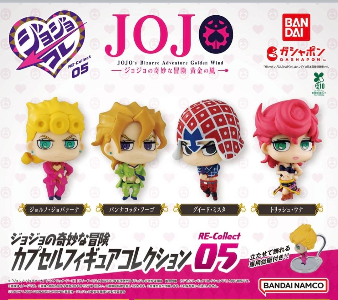 Jojo Golden Wind Bandai Gachapon
