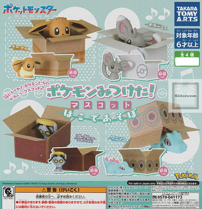 Pokemon in cardboard boxes Gachapon
