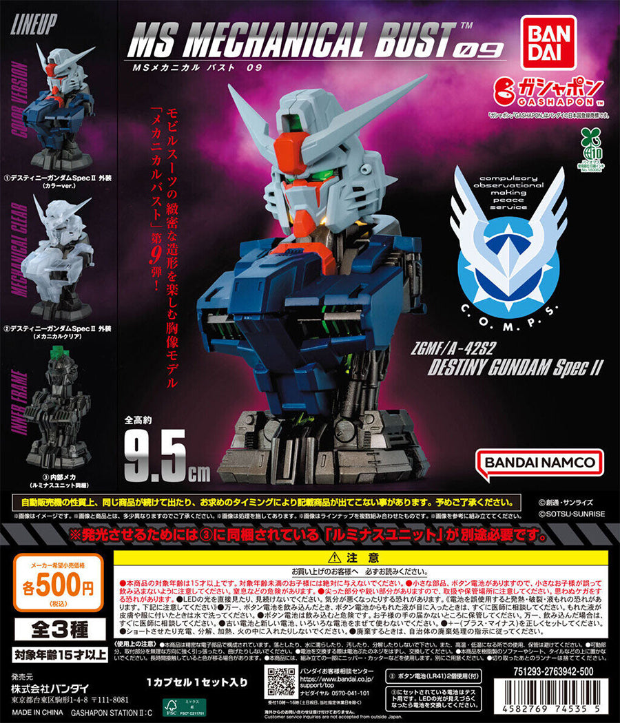 Gundam MS Mechanical Bust 09 Gachapon